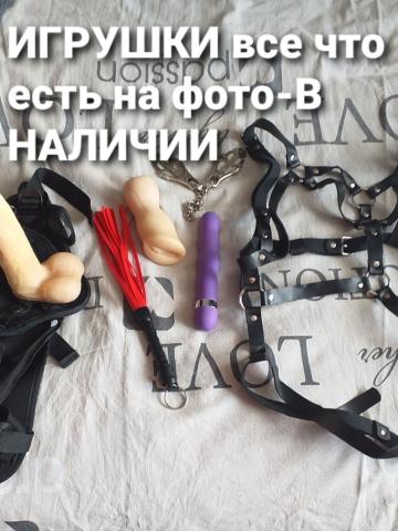 Екатерина Стройная Модель фото 2